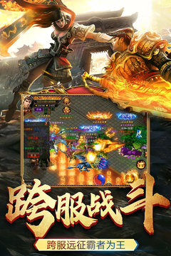 水月迷失傳奇游戲截圖2