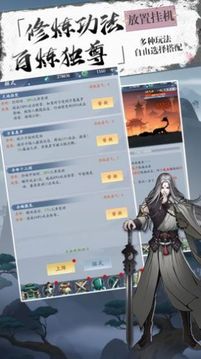 百妖萬戰(zhàn)游戲截圖1