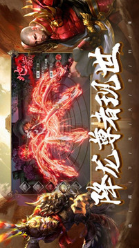 養(yǎng)龍寺前傳游戲截圖1