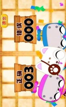 計(jì)數(shù)忍者挑戰(zhàn)游戲截圖1