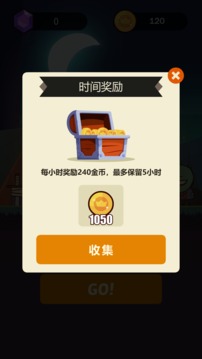 勇敢的一飛游戲截圖2