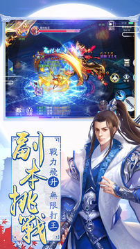 云夢妖神傳游戲截圖2