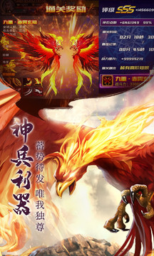 青云仙山游戲截圖3