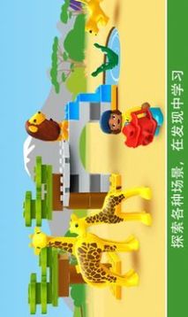 樂高積木世界游戲截圖4