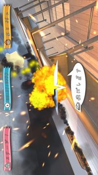 上課不要玩紙飛機游戲截圖2