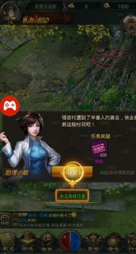 三職業(yè)輕變神途游戲截圖2
