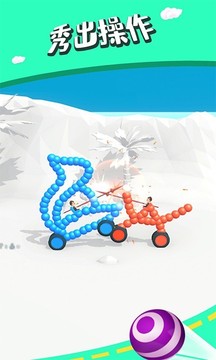畫炮對決游戲截圖2
