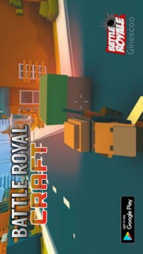 戰(zhàn)斗皇家工藝生存3D游戲截圖3
