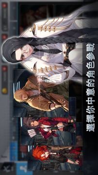 黑色幸存者RE游戲截圖2