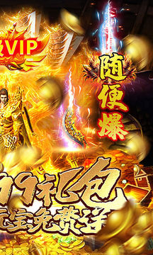 夢(mèng)幻龍吟合擊游戲截圖3