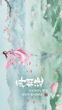 成神也迷茫游戲截圖2