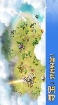 帝國戰(zhàn)紀(jì)之紛爭游戲截圖3