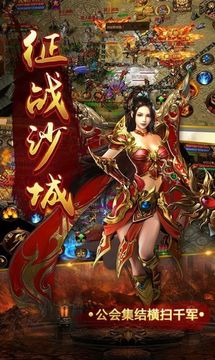 美杜莎歸來傳奇游戲截圖3