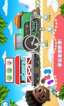 全能快車游戲截圖2