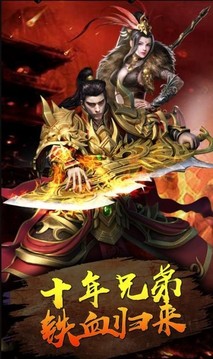 幻世龍騰游戲截圖2