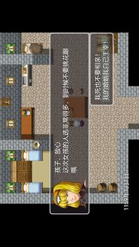 生存與羈絆聯(lián)賽篇游戲截圖4