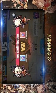 仙境傳說戰(zhàn)術(shù)海洋游戲截圖2