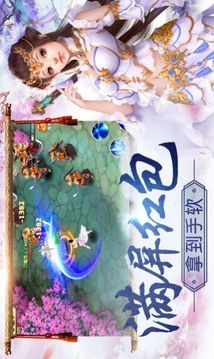 御龍弒天之轉(zhuǎn)世游戲截圖2