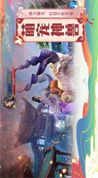 鏡光世界游戲截圖3