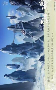 舊時歌游戲截圖3