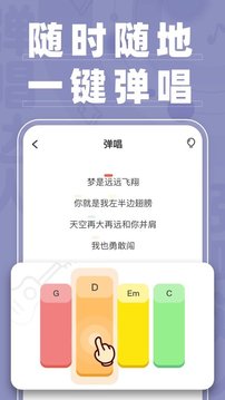 對(duì)著月亮唱首歌游戲截圖1