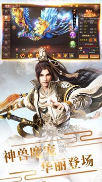 幻劍魔引錄游戲截圖3