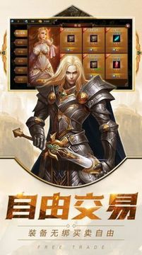 怒海狂蛛游戲截圖2