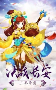 王者妖妖靈游戲截圖4