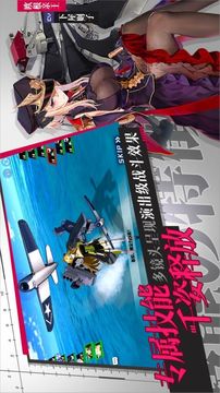 黎明航線啟航游戲截圖2