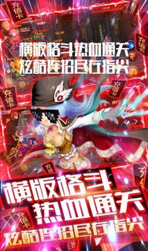 地下城與妖姬游戲截圖4