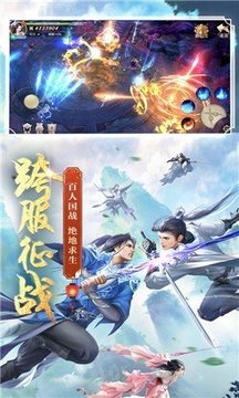 紫霄神尊游戲截圖2