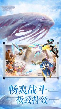 九星劍門游戲截圖2
