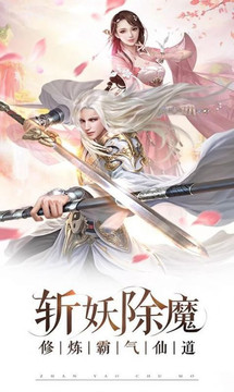 域界輪回游戲截圖2