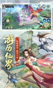 紫霄神尊游戲截圖3