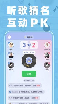對(duì)著月亮唱首歌游戲截圖2