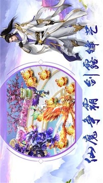 唐門修仙傳游戲截圖3