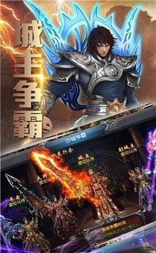 雄霸武神之圣龍獨尊游戲截圖2