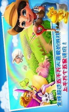 黃昏莊園游戲截圖1