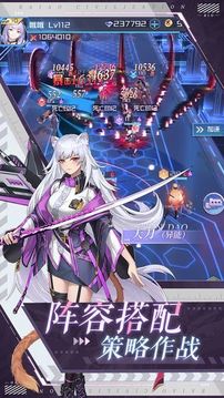戰(zhàn)姬之翼游戲截圖3
