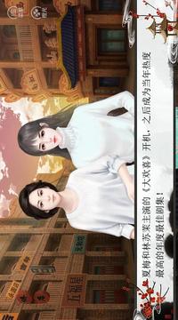 穿越到爛片里怎么辦游戲截圖3