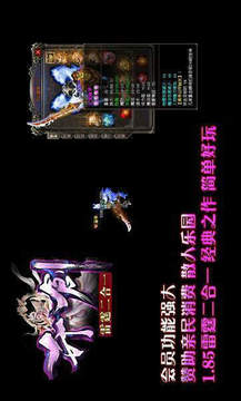 開創(chuàng)雷霆二合一游戲截圖1