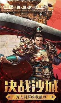 我本沉默召喚麒麟游戲截圖1