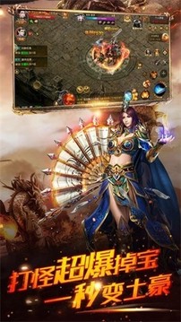 上仙神途游戲截圖2