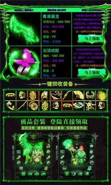 七彩劇毒開(kāi)天游戲截圖2