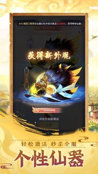 浪浪乾坤游戲截圖4