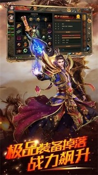 上仙神途游戲截圖4
