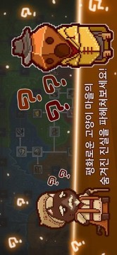 只是狩獵游戲截圖2