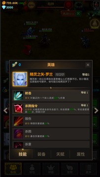 楓之騎士團(tuán)游戲截圖3