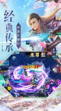 圣古帝尊游戲截圖2