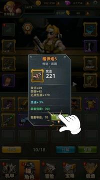 合金裝備機(jī)甲來襲游戲截圖2
